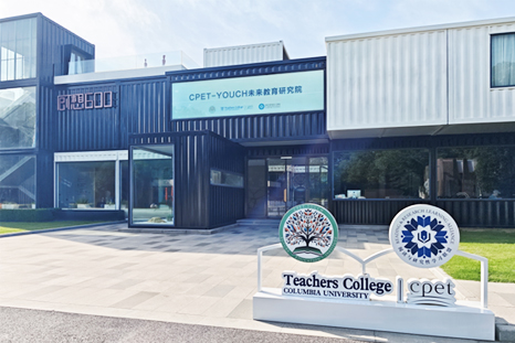 哥伦比亚大学教育学院_学校环境一角