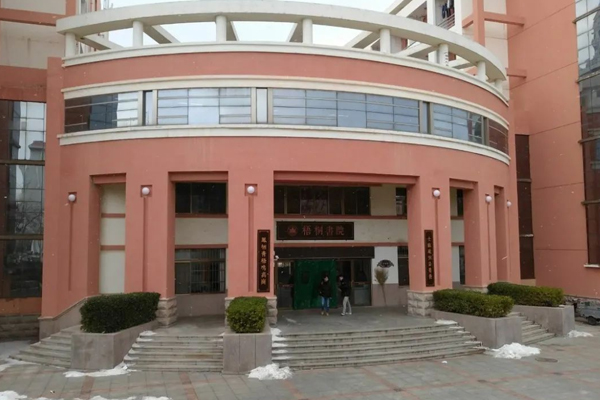 校区教学环境展示