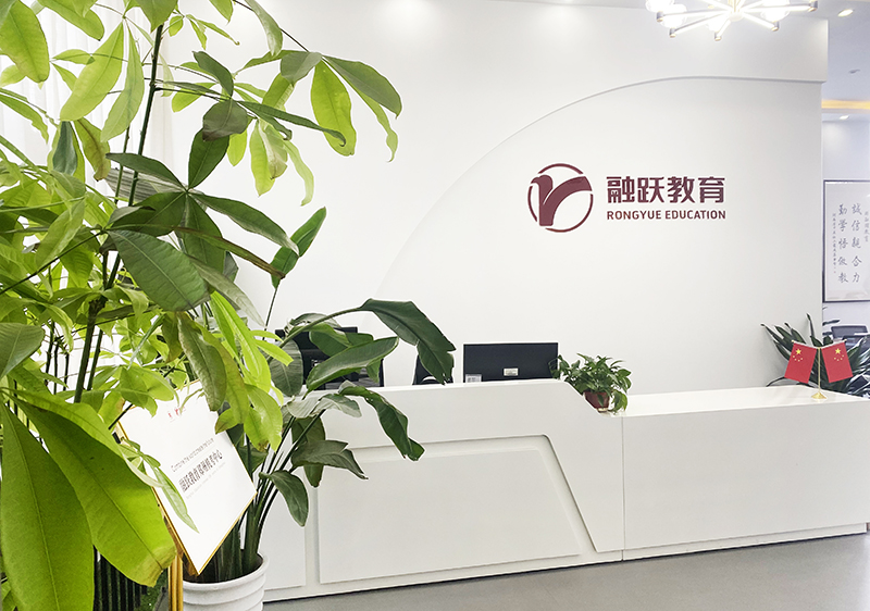 太原融躍教育_前臺環(huán)境