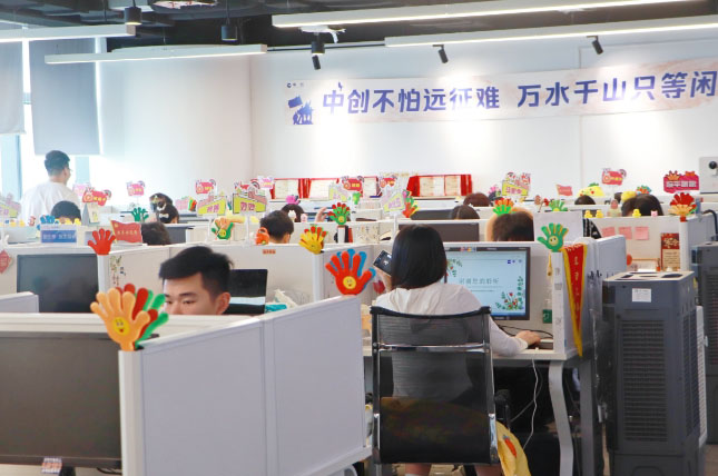 中創(chuàng)藍論文輔導_機構環(huán)境