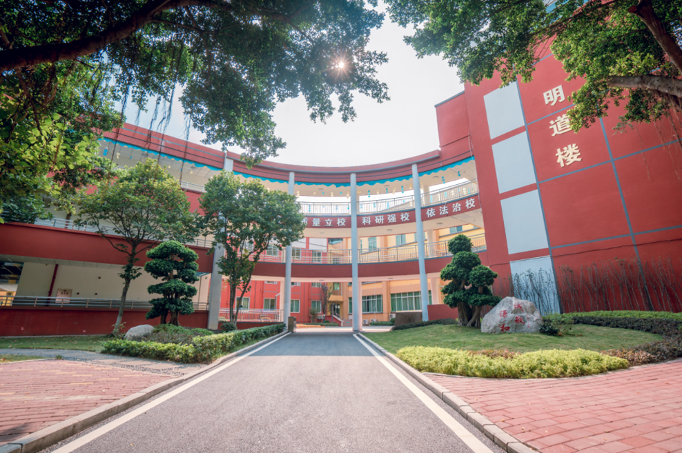 学校环境