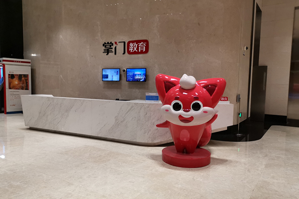 機構(gòu)前臺環(huán)境1