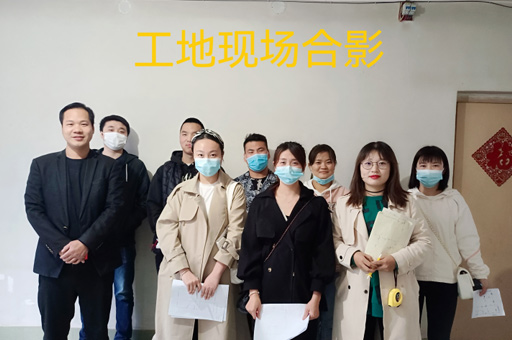 学员合照