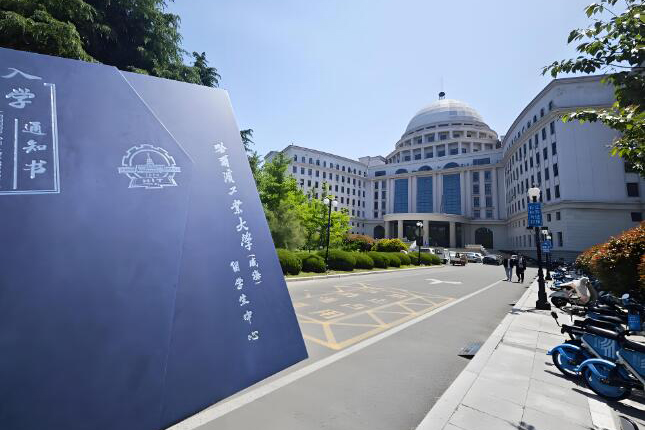 北京哈工大国际本科_校园环境9