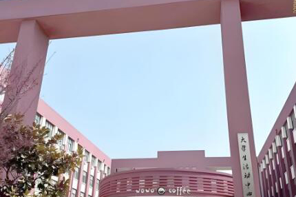 北京哈工大国际本科_校园环境10