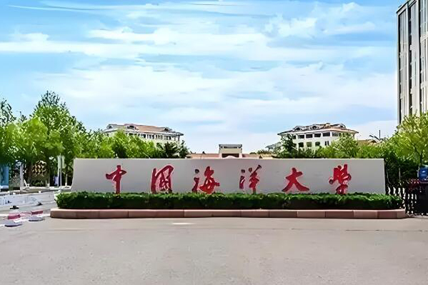 北京中国海洋大学国际本科_校园环境4