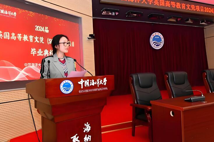北京中国海洋大学国际本科_校园环境6