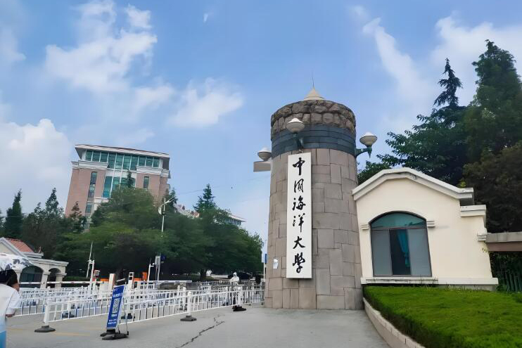 北京中国海洋大学国际本科_校园环境10