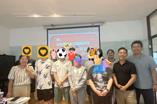 学员合照