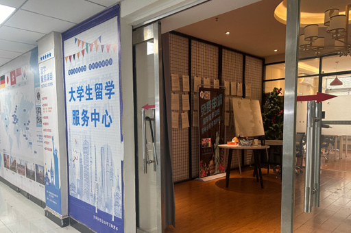西安全欧语言中心_学校走廊环境