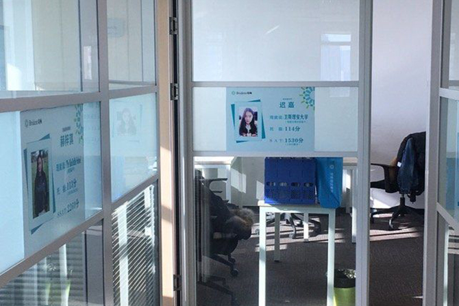 学校相册