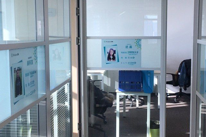 沈阳培顿教育_学校相册