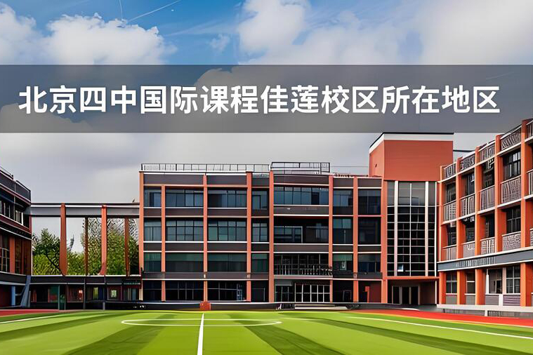 学校环境3
