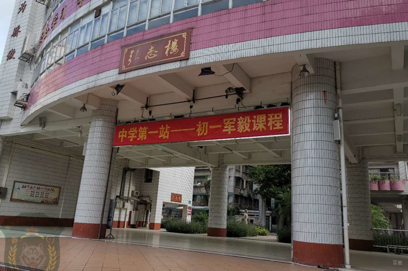 夏令营环境