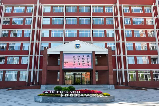 学校环境1