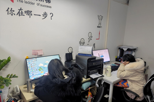 上课环境