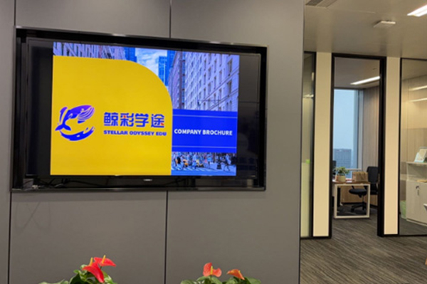 沈阳鲸彩学途留学_校区环境相册