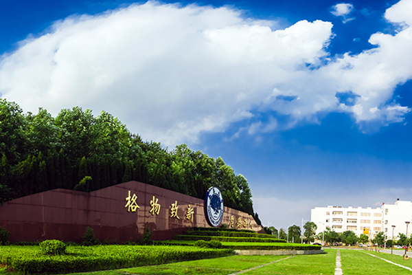 校区教学环境展示