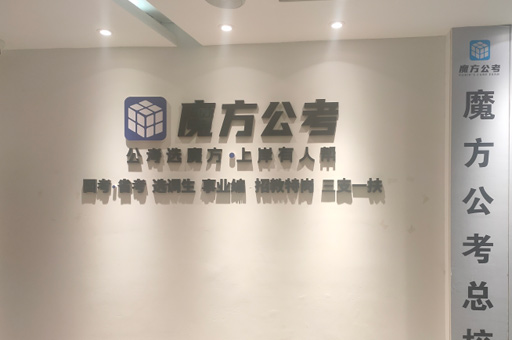 校区前台环境