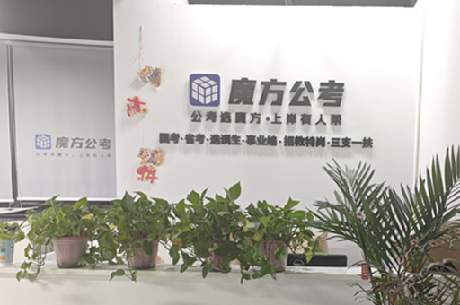 校区环境