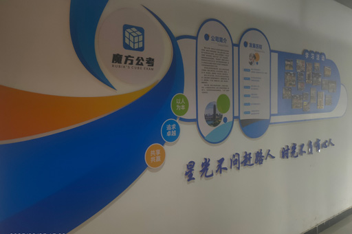 学园环境