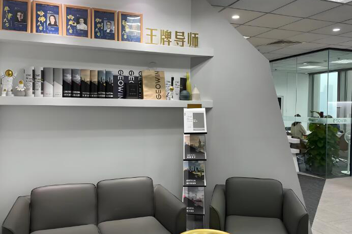 北京鲸彩学途留学_机构环境4