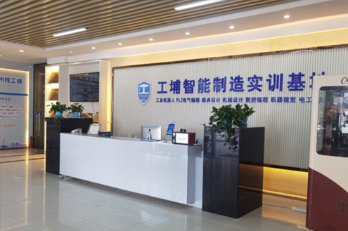 学校前台