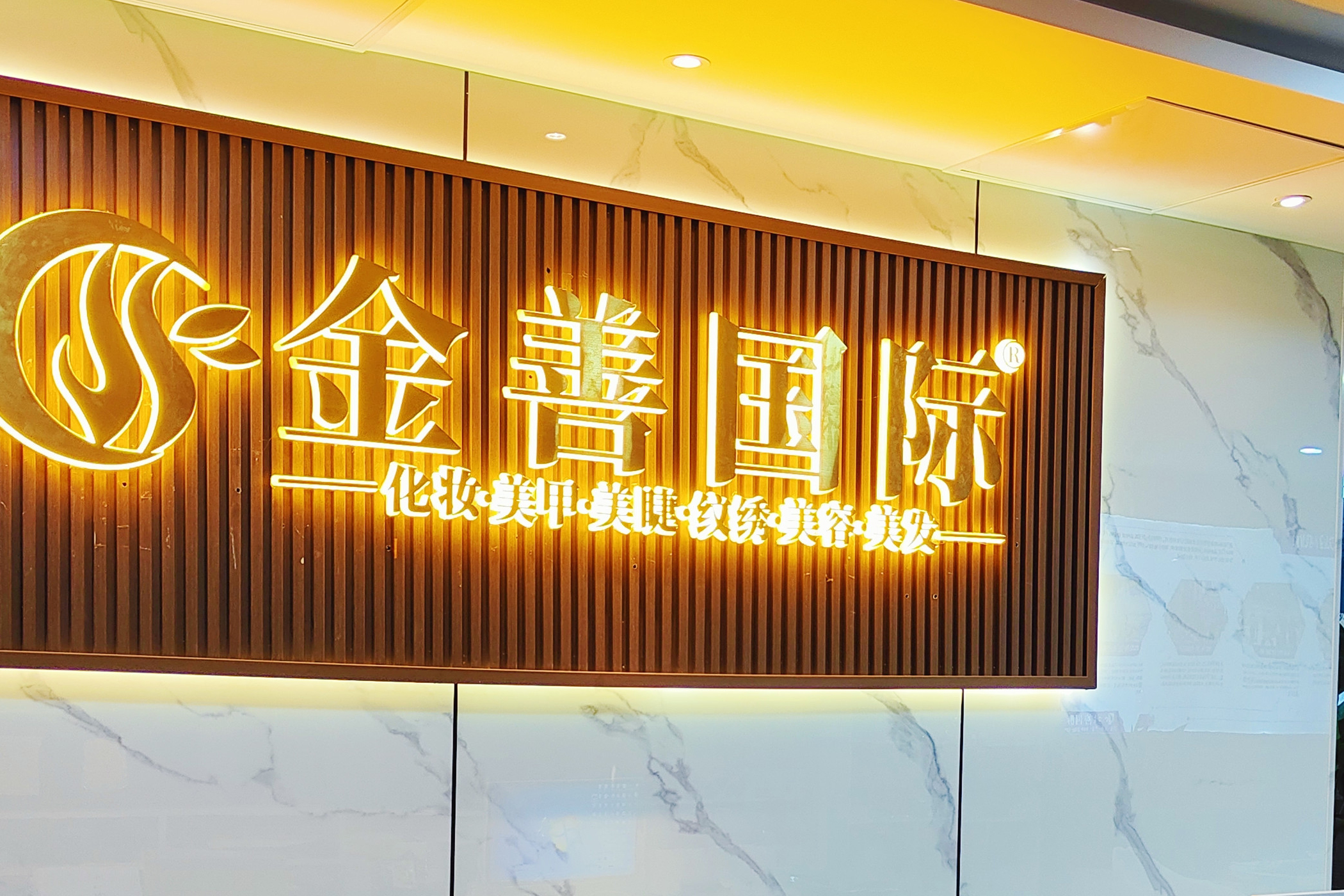 机构环境8