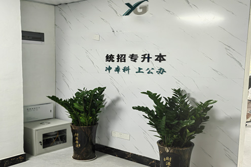 学校门面