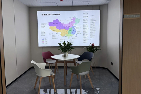 校区教学环境展示