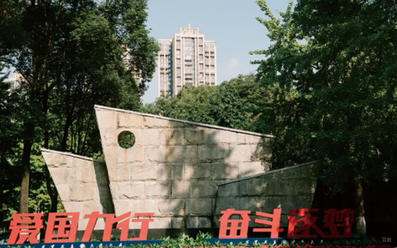 电子科技大学OSSD国际课程_学校环境6