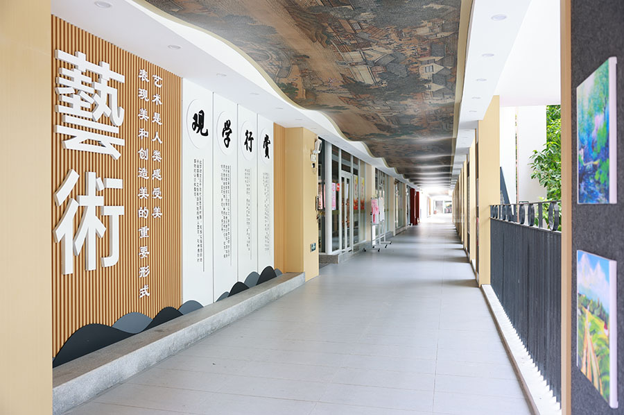 廣州香江中學(xué)國(guó)際部_藝術(shù)長(zhǎng)廊環(huán)境