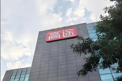 北京高途国际教育_机构环境1