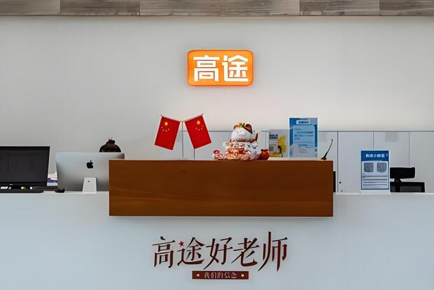 机构环境3