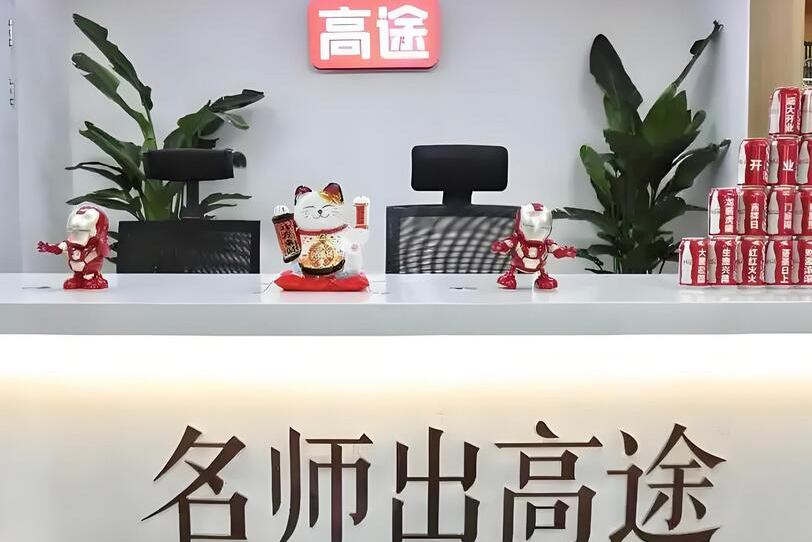 机构环境5