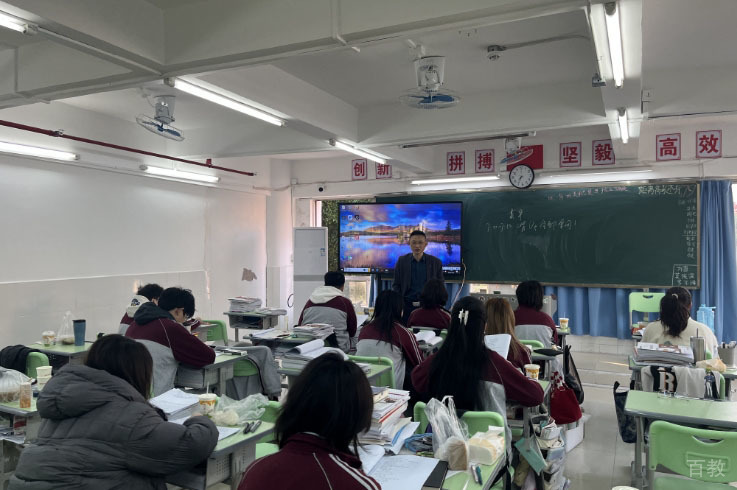 学员上课场景