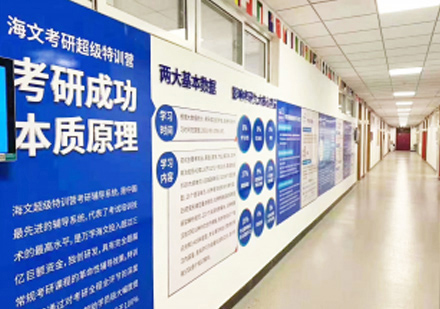 学校走廊环境