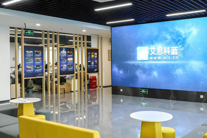 北京艾思科蓝教育_学校环境2