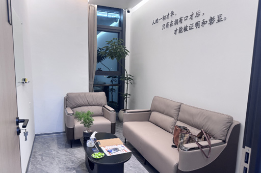 休息区环境