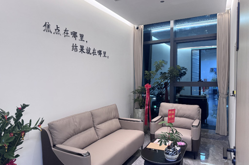 接待区环境