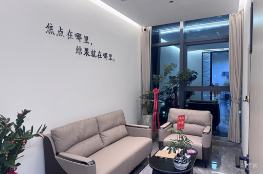 接待区环境