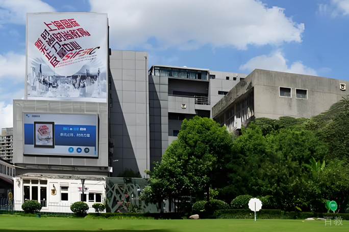 上海纺工大国际学院_学校环境照片