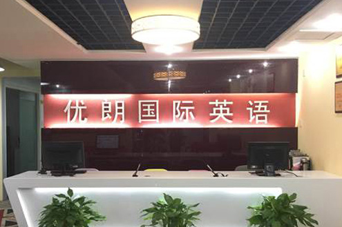 学校门面