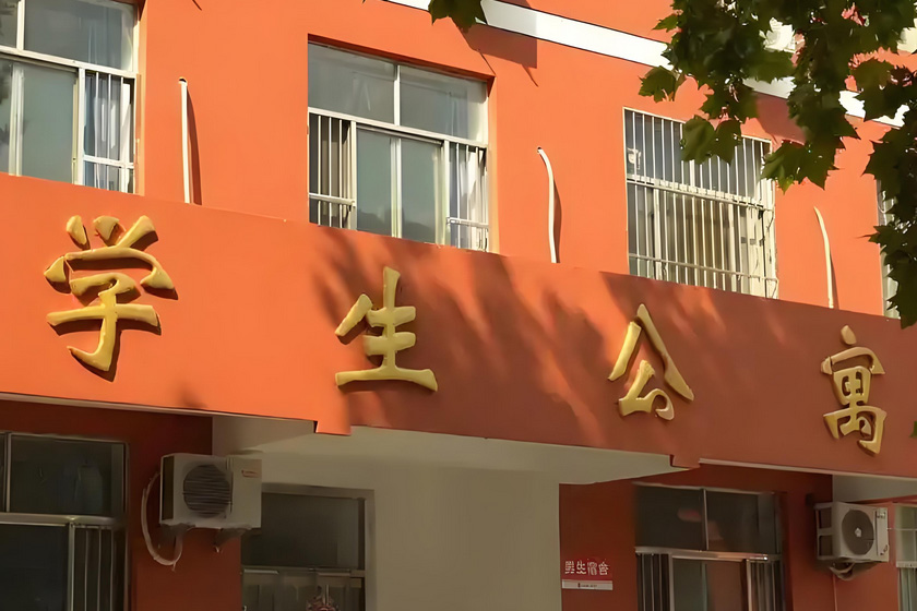 济南军博实验高级中学_宿舍楼环境