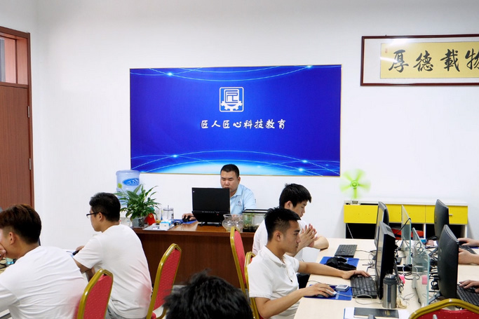 讲课环境