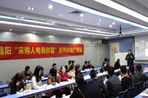 福州鑫阳供应链学校环境