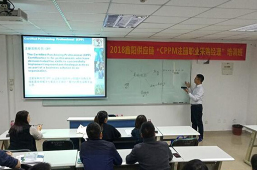 福州鑫阳供应链上课环境