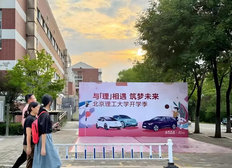 学校环境6