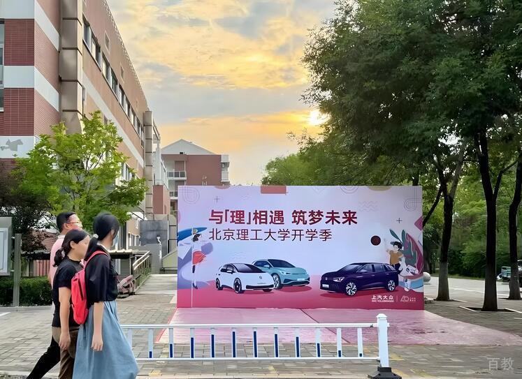 学校环境6