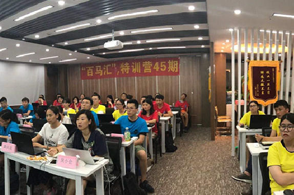 深圳百馬匯跨境電商培訓(xùn)學(xué)校_學(xué)員上課場(chǎng)景